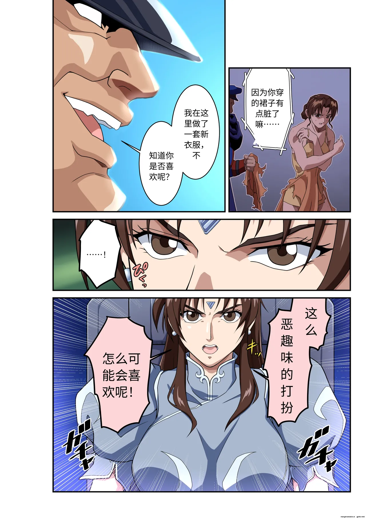 Preview page 7