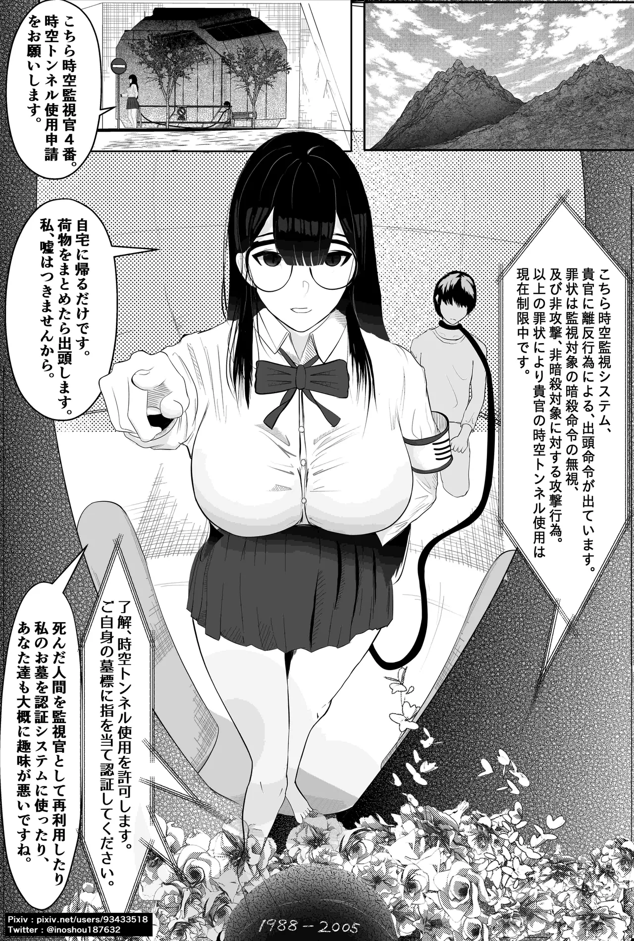 本篇 - Page 1