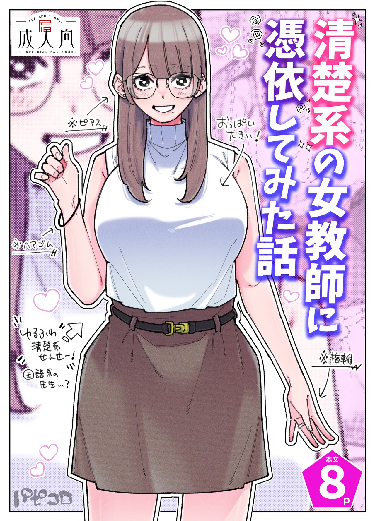 Preview page 1
