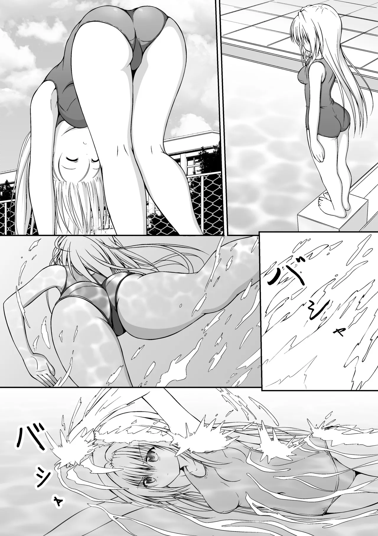 ゆりメイト! 1巻 - Page 11