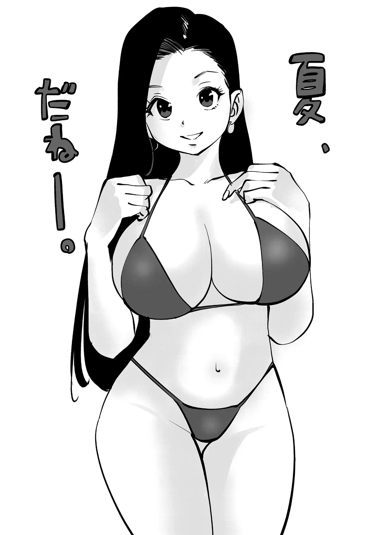Bibia Saikou ka yo! - Page 357