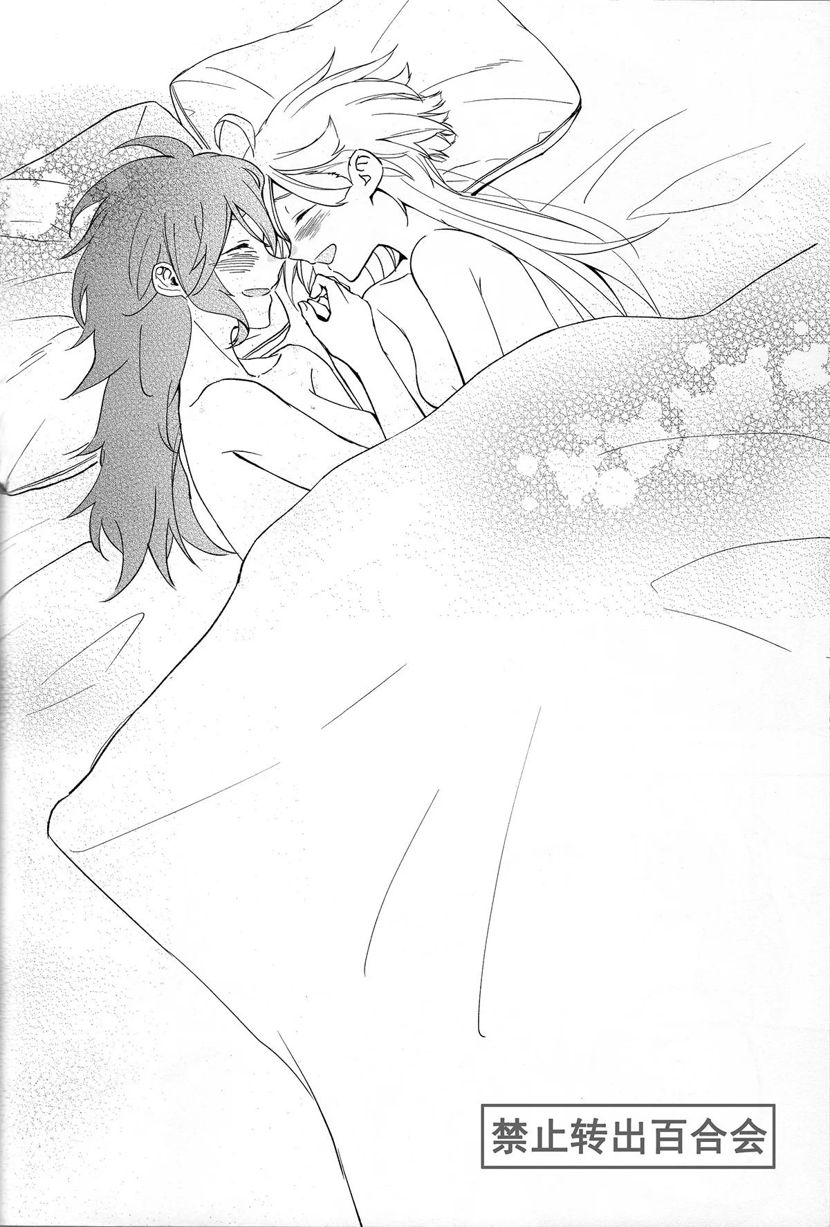 Kiss Kiss Kiss - Page 55