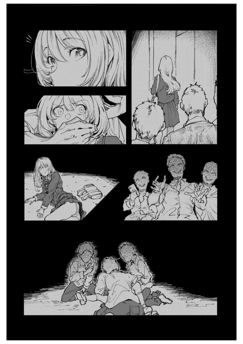 monster | 怪物 - Page 12
