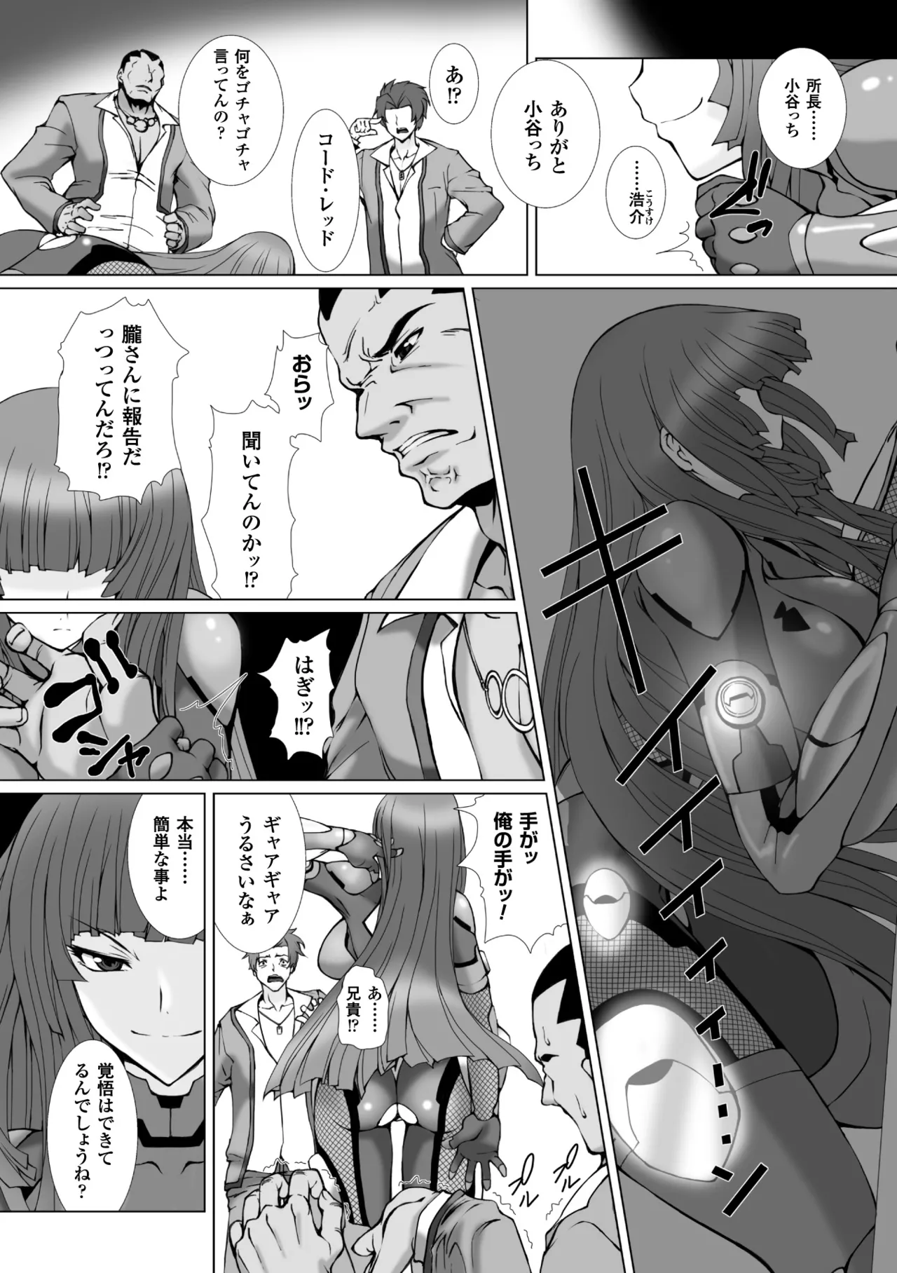 Preview page 7