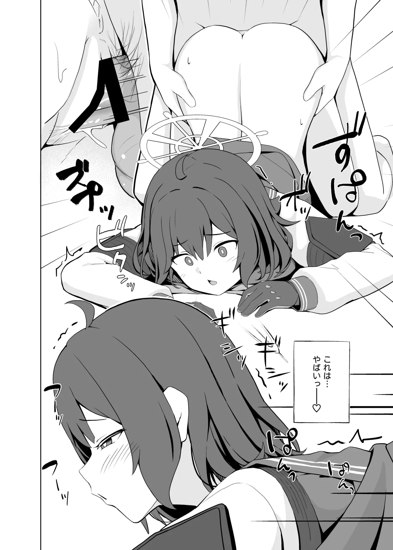 Usagi wa Seiyoku ga Tsuyoi. - Page 19