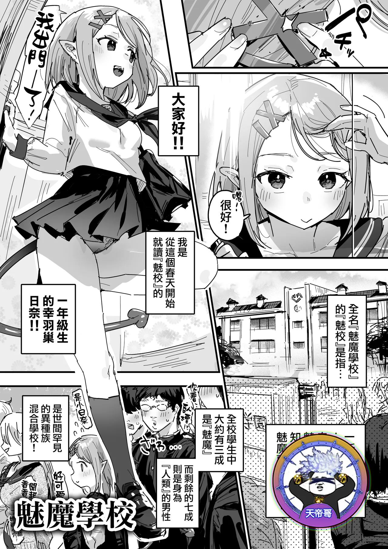 Preview page 1