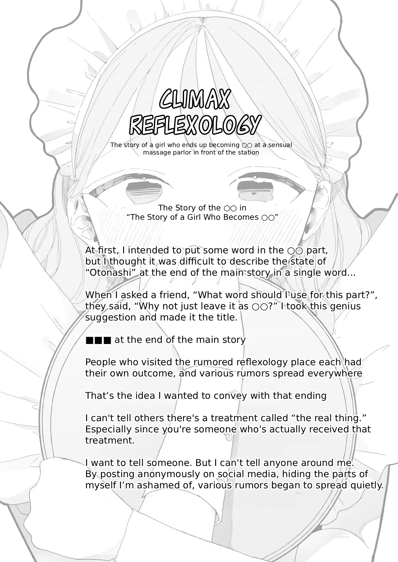 The Misfortunes of Hana Otonashi - Page 16