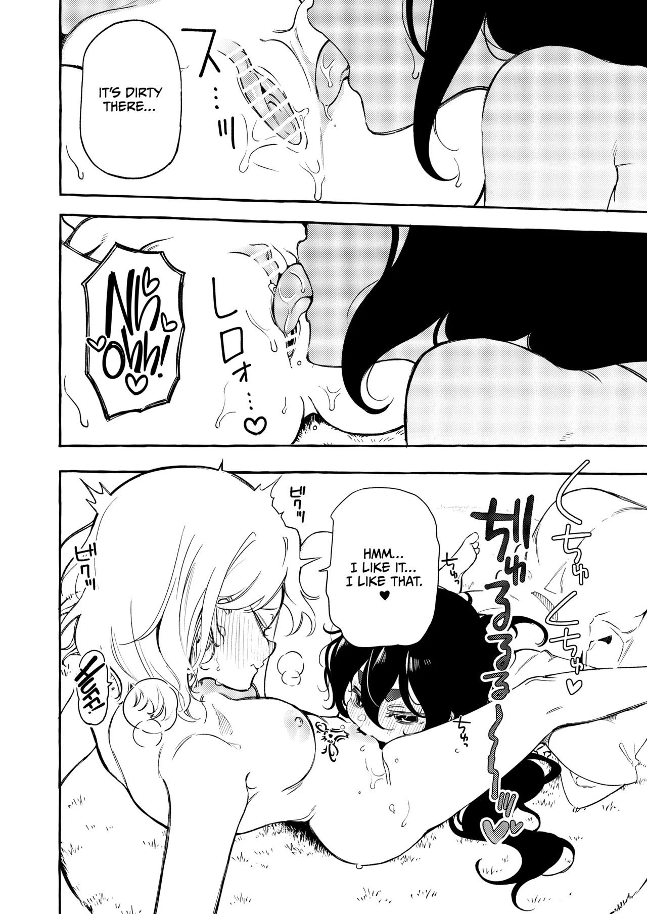 Occult-bu junyuu teman yuri manga - Page 13