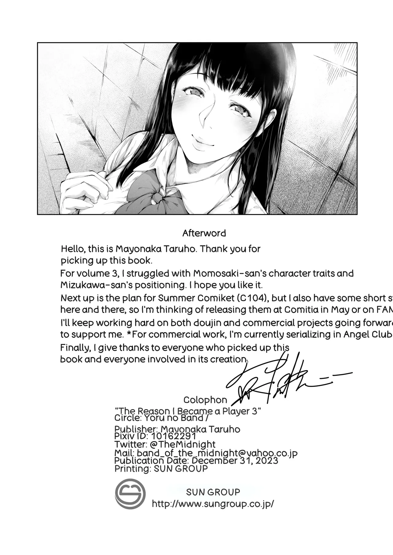 Boku ga Yarichin ni Natta Wake 3 - Page 75