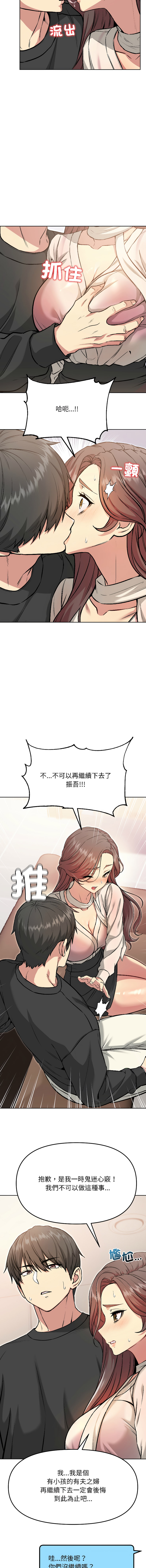 欢迎登录匿名乐园 | 匿名圈套 | Anonymous 7 1-10 - Page 100