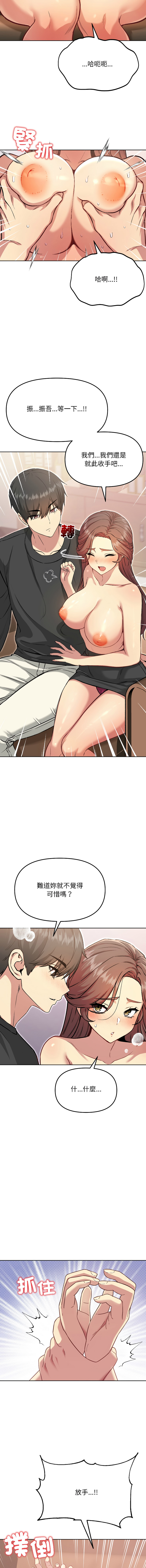 欢迎登录匿名乐园 | 匿名圈套 | Anonymous 7 1-10 - Page 103