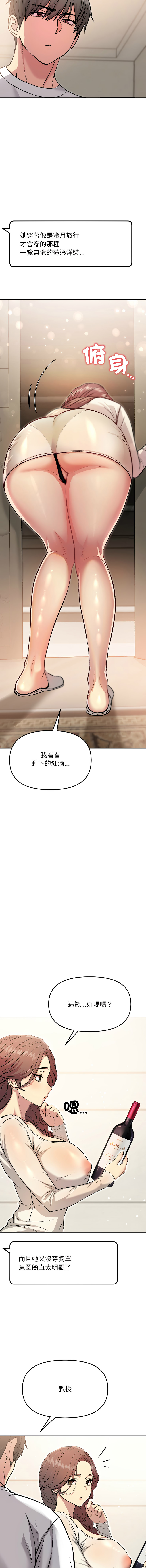 欢迎登录匿名乐园 | 匿名圈套 | Anonymous 7 1-10 - Page 123