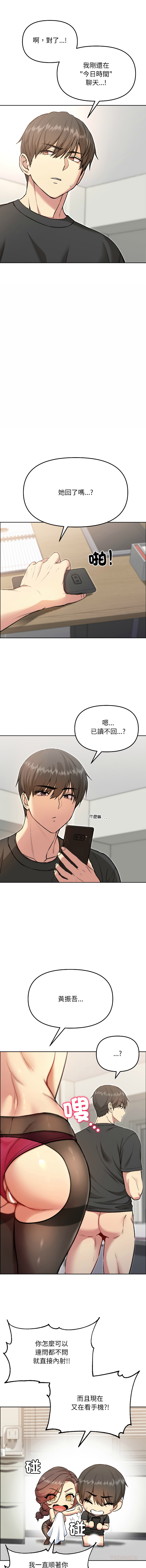 欢迎登录匿名乐园 | 匿名圈套 | Anonymous 7 1-10 - Page 132