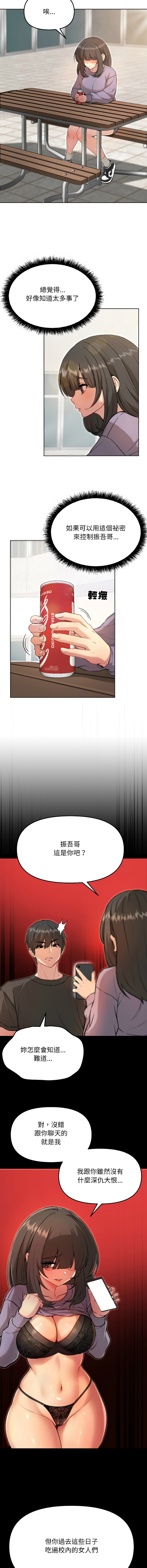 欢迎登录匿名乐园 | 匿名圈套 | Anonymous 7 1-10 - Page 134