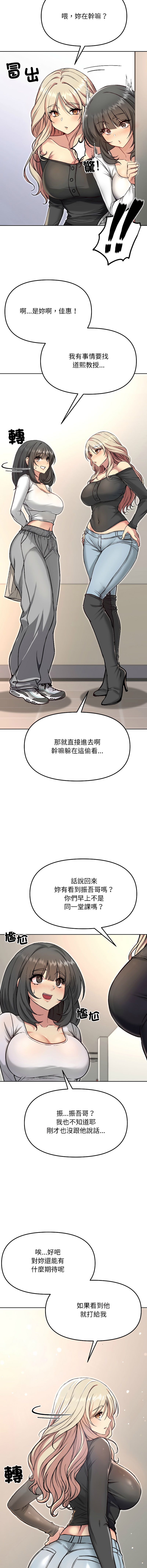 欢迎登录匿名乐园 | 匿名圈套 | Anonymous 7 1-10 - Page 84