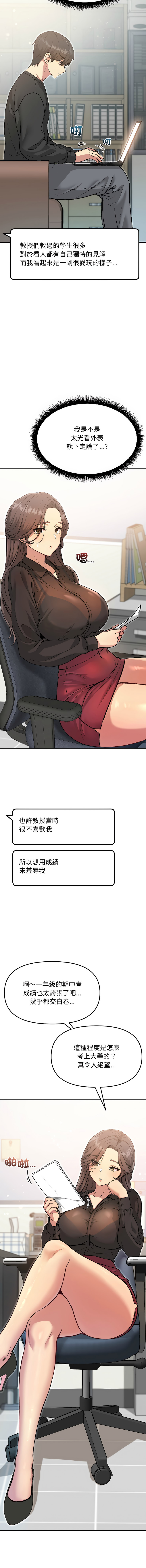 欢迎登录匿名乐园 | 匿名圈套 | Anonymous 7 1-10 - Page 92