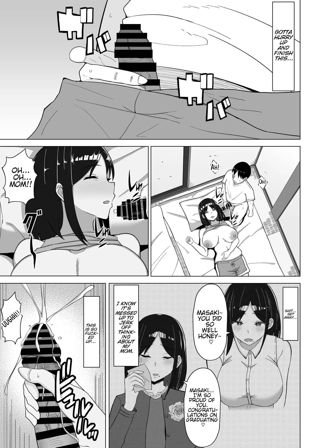 Page 14 of [Mustard Teikoku (Europia)] The story of how I ended up living with my mom in a four-and-a-half tatami room 1. [WaterKujo] [English]