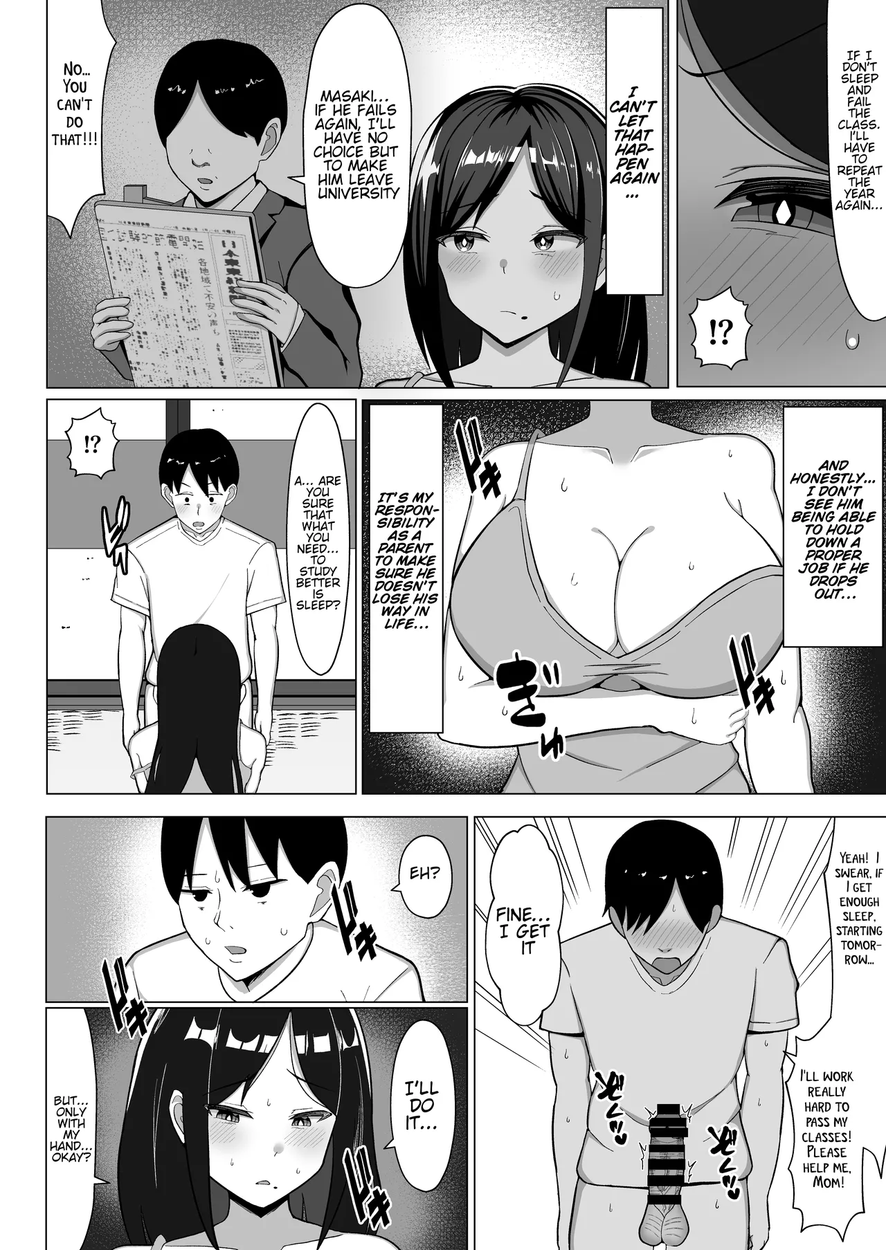Page 17 of [Mustard Teikoku (Europia)] The story of how I ended up living with my mom in a four-and-a-half tatami room 1. [WaterKujo] [English]
