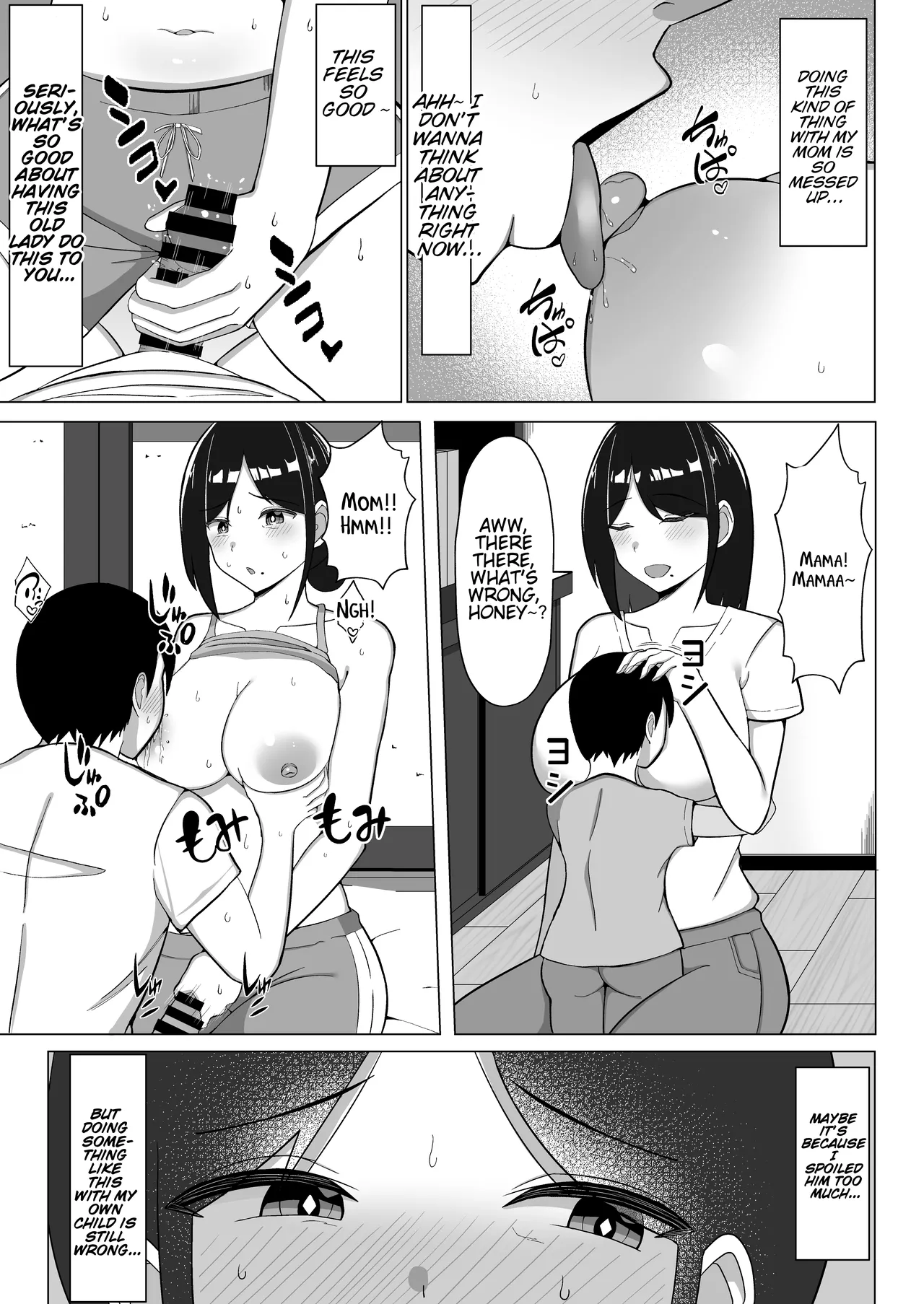 Page 20 of [Mustard Teikoku (Europia)] The story of how I ended up living with my mom in a four-and-a-half tatami room 1. [WaterKujo] [English]