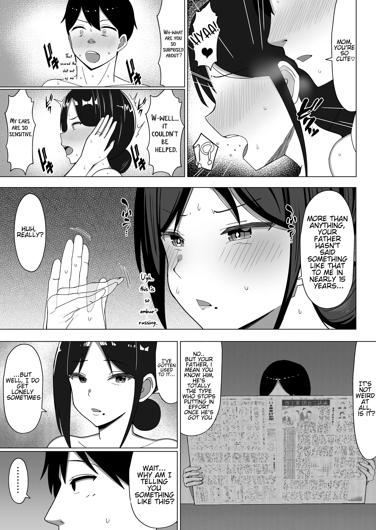 Page 46 of [Mustard Teikoku (Europia)] The story of how I ended up living with my mom in a four-and-a-half tatami room 1. [WaterKujo] [English]