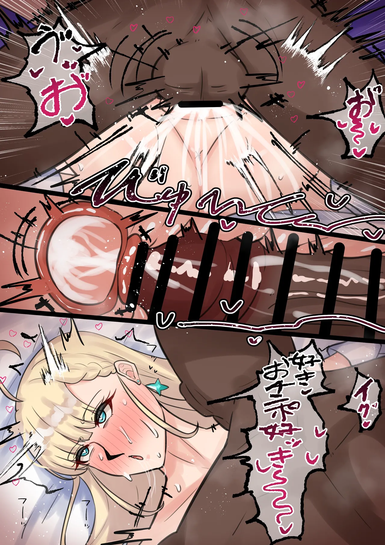 人妻エーテル - Page 6