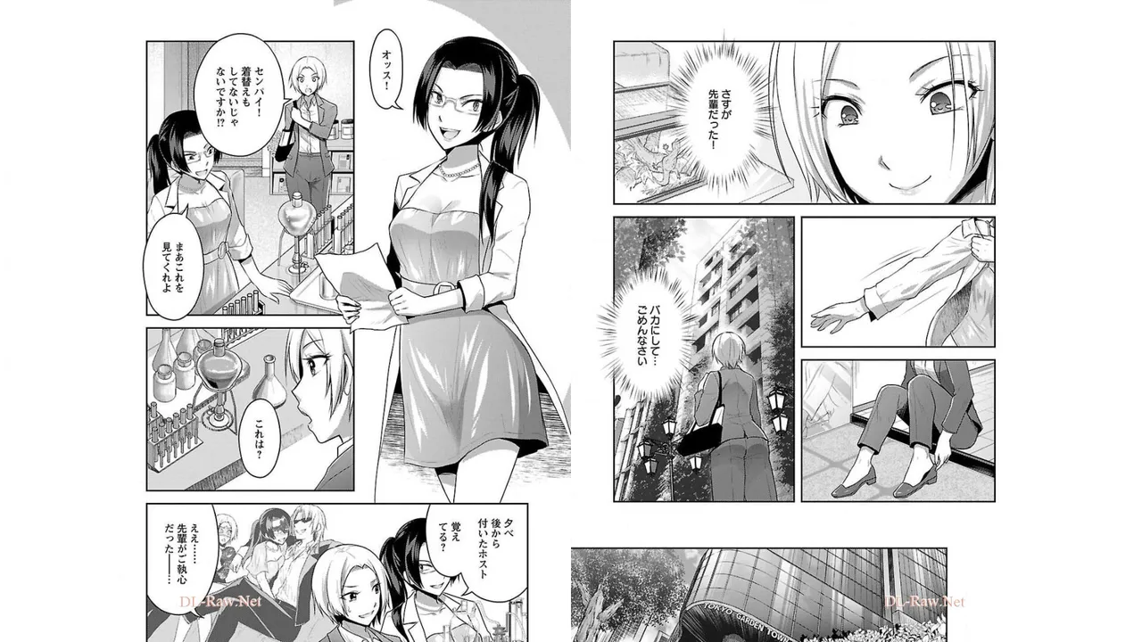 Preview page 6