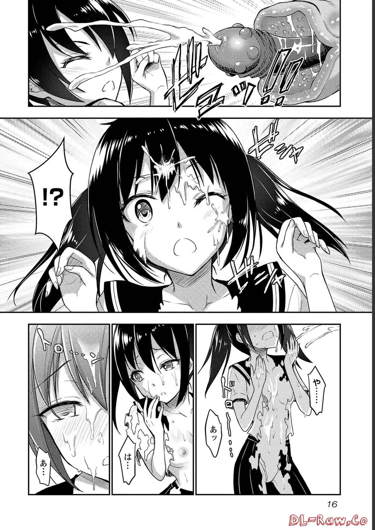 Seishokuki Aliens Meet Girls Vol. 4 - Page 18