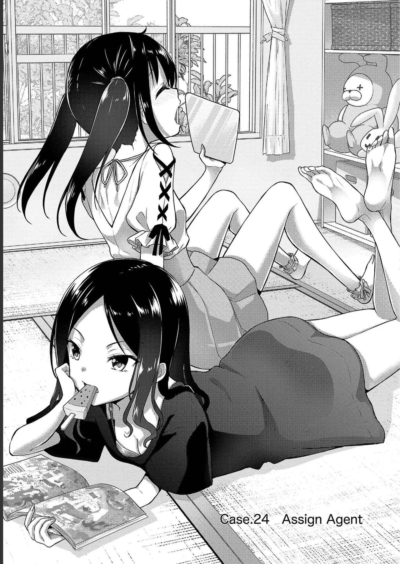 Seishokuki Aliens Meet Girls Vol. 4 - Page 33