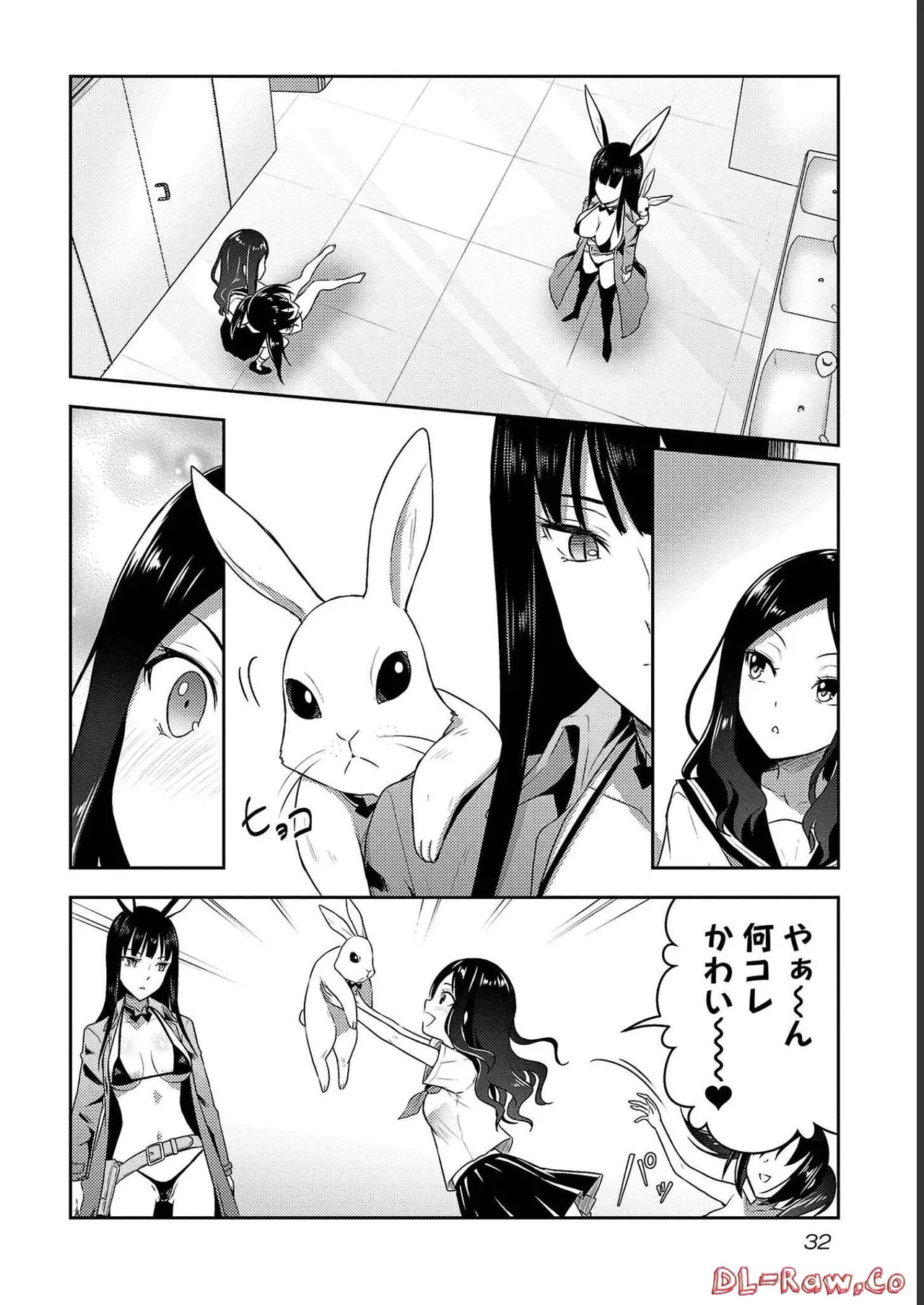 Seishokuki Aliens Meet Girls Vol. 4 - Page 34