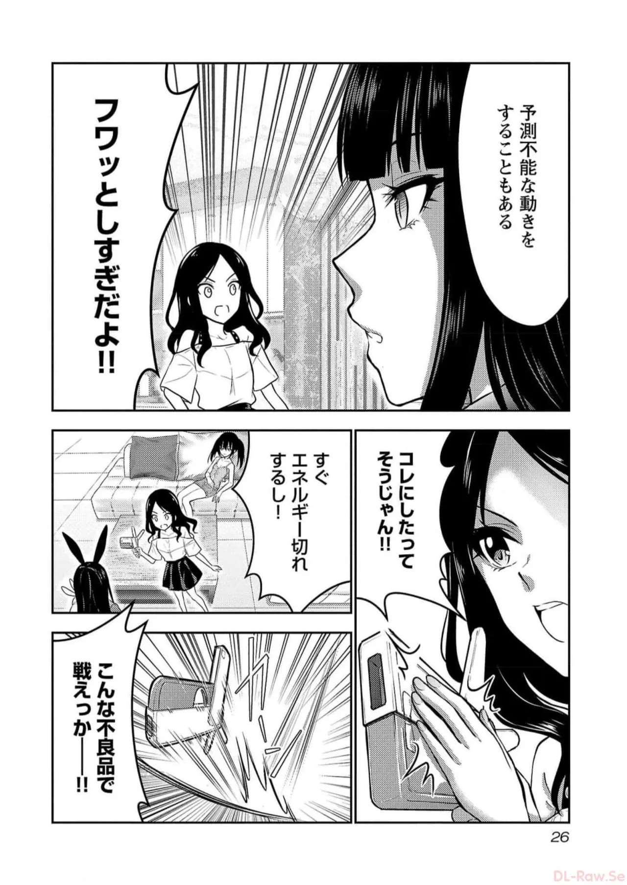 Seishokuki Aliens Meet Girls Vol. 5 - Page 28