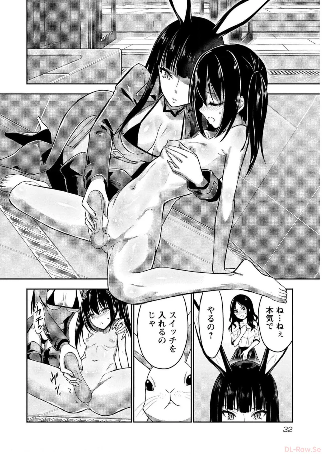 Seishokuki Aliens Meet Girls Vol. 5 - Page 34