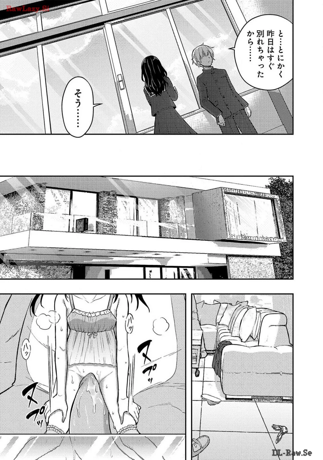 Page 155 of Seishokuki Aliens Meet Girls Vol. 6