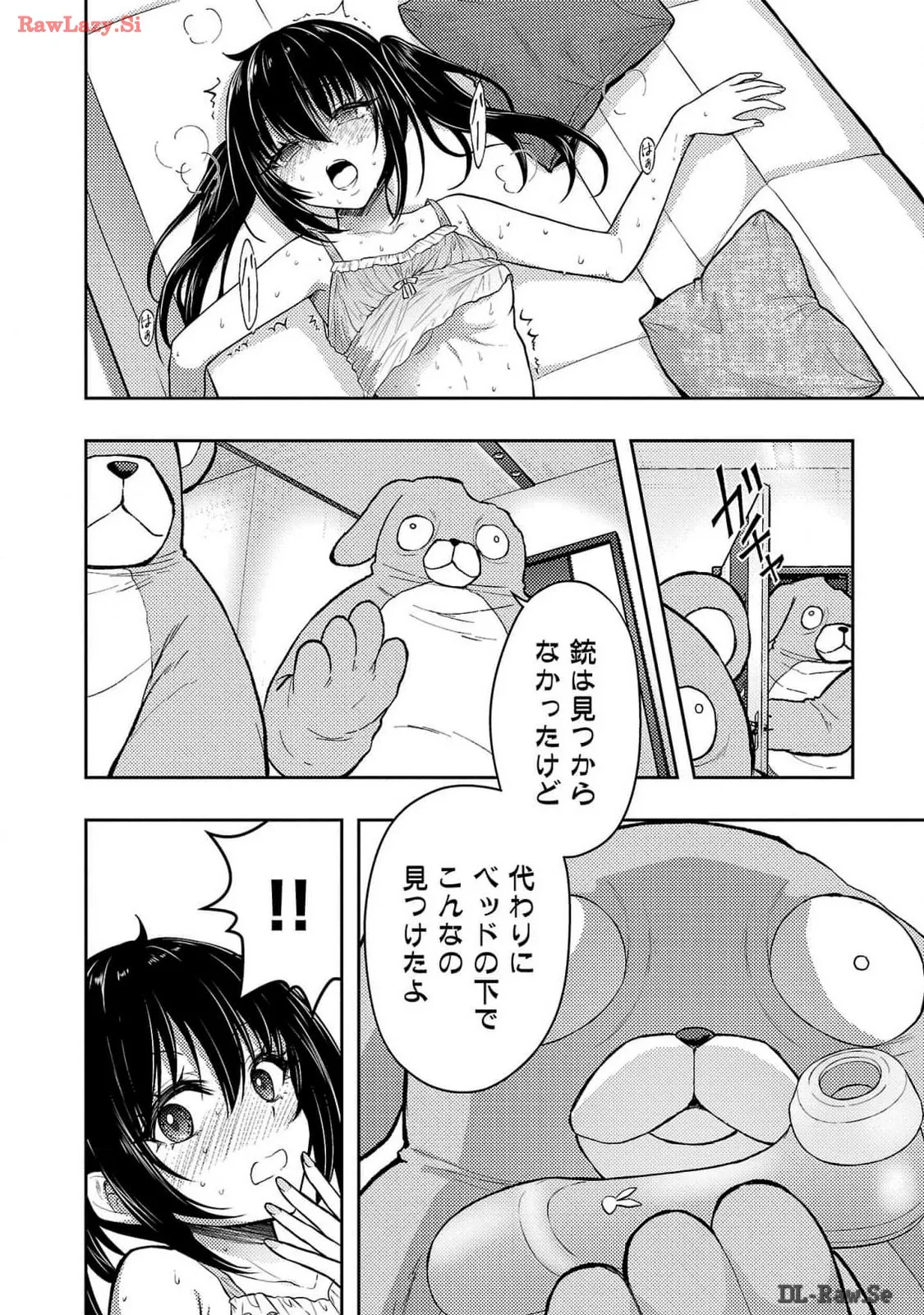 Page 158 of [Alto Seneka] Seishokuki Aliens Meet Girls Vol. 6 [Digital]