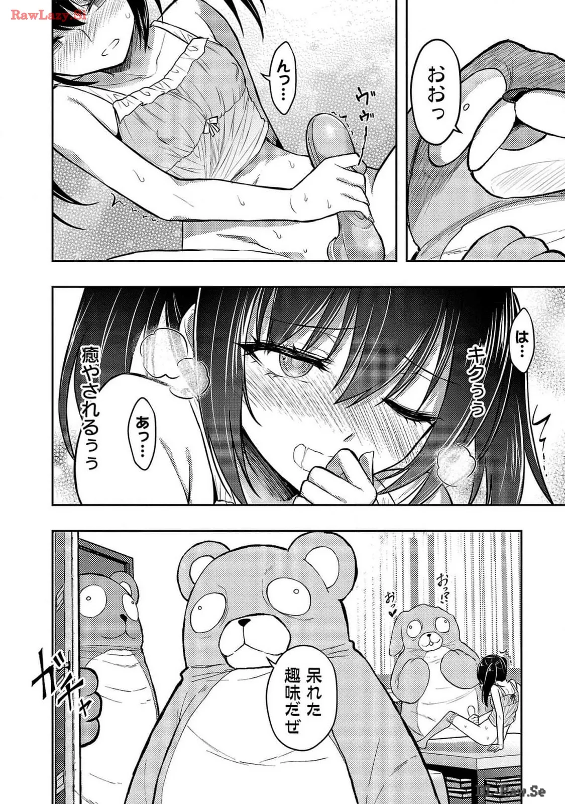 Page 160 of [Alto Seneka] Seishokuki Aliens Meet Girls Vol. 6 [Digital]