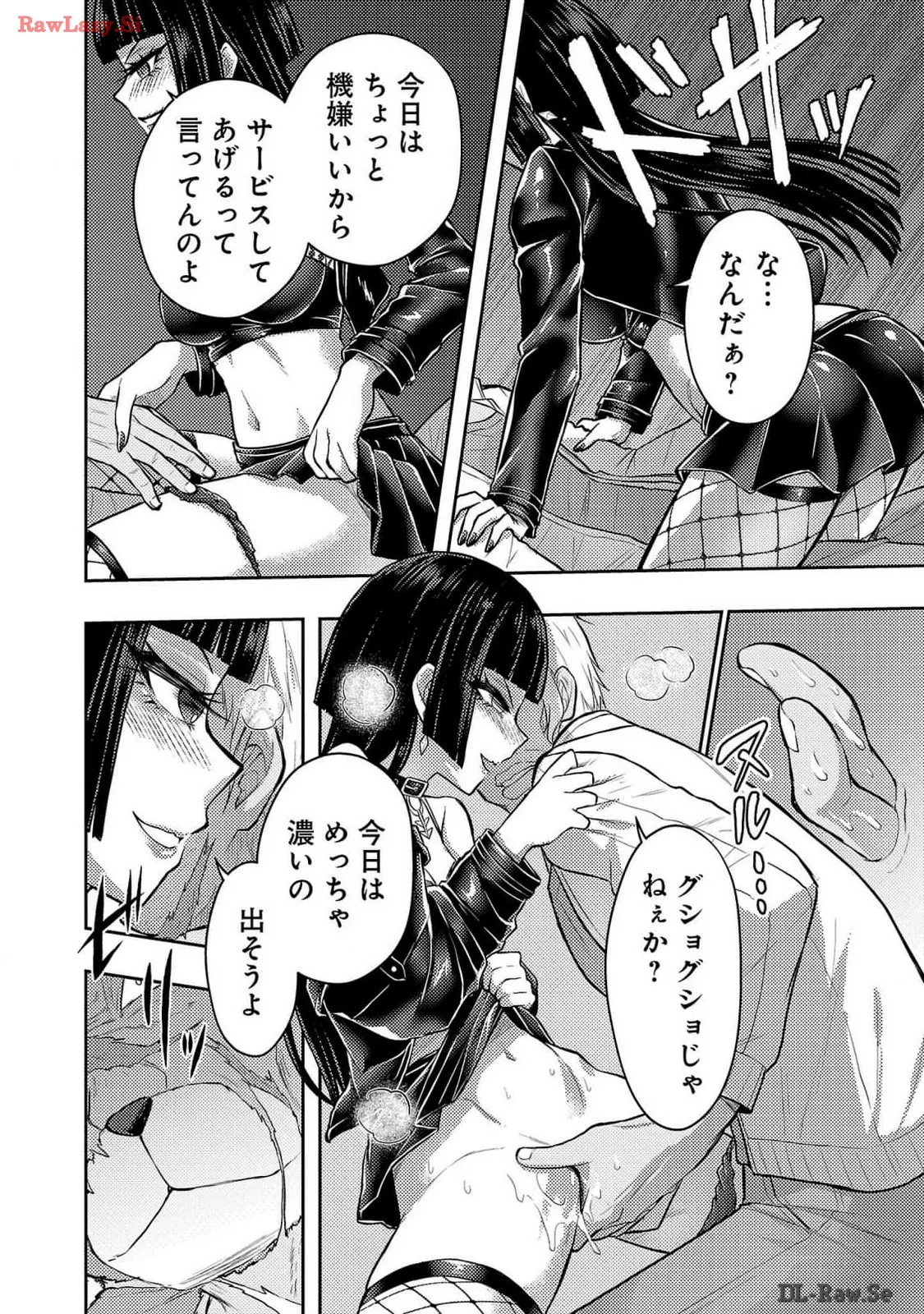 Page 164 of [Alto Seneka] Seishokuki Aliens Meet Girls Vol. 6 [Digital]