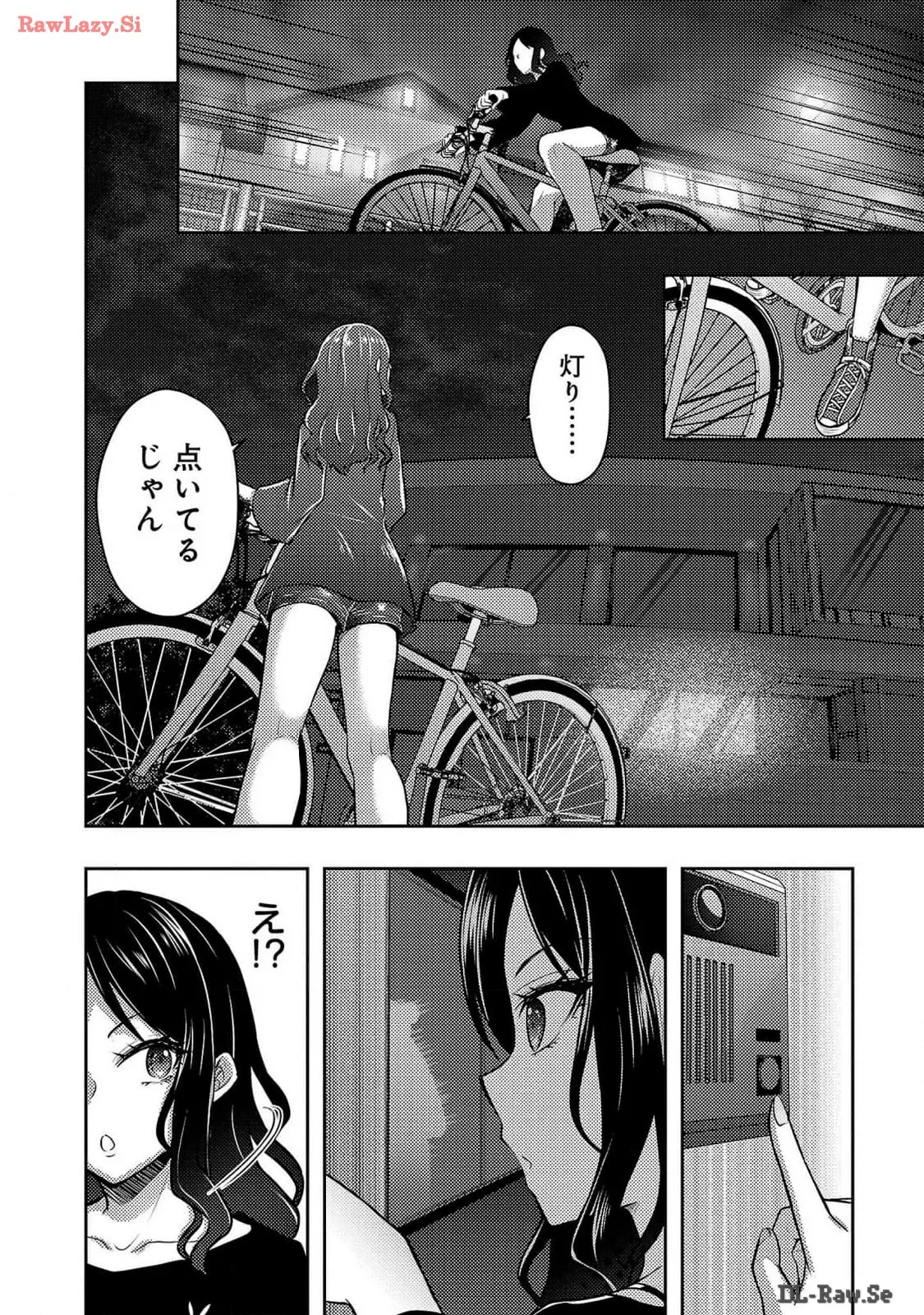 Page 184 of [Alto Seneka] Seishokuki Aliens Meet Girls Vol. 6 [Digital]