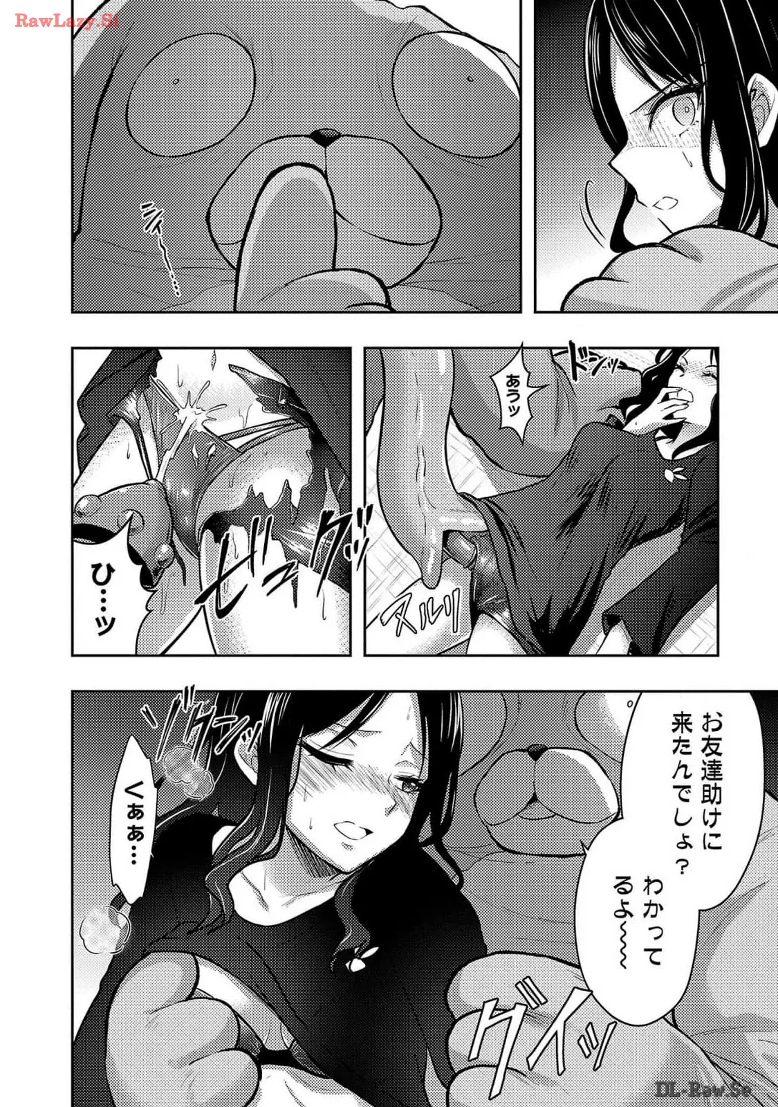 Seishokuki Aliens Meet Girls Vol. 6 - Page 188