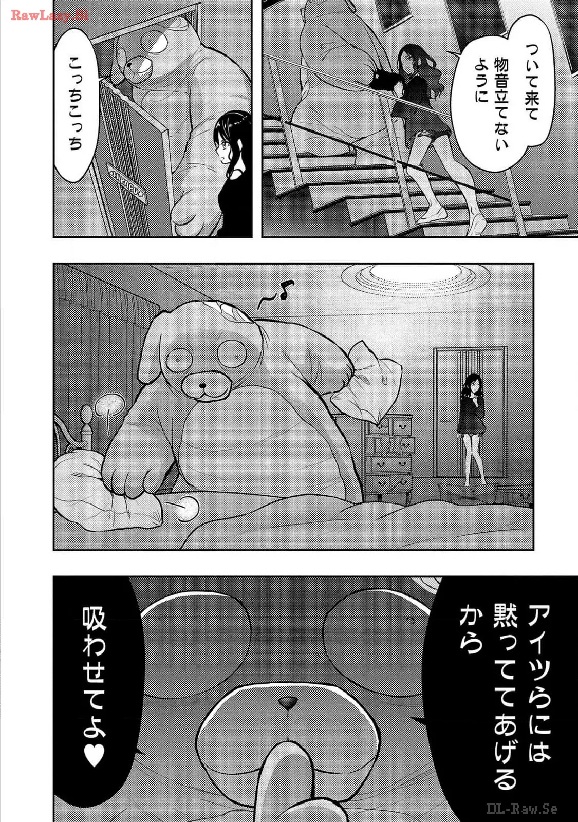 Page 190 of [Alto Seneka] Seishokuki Aliens Meet Girls Vol. 6 [Digital]