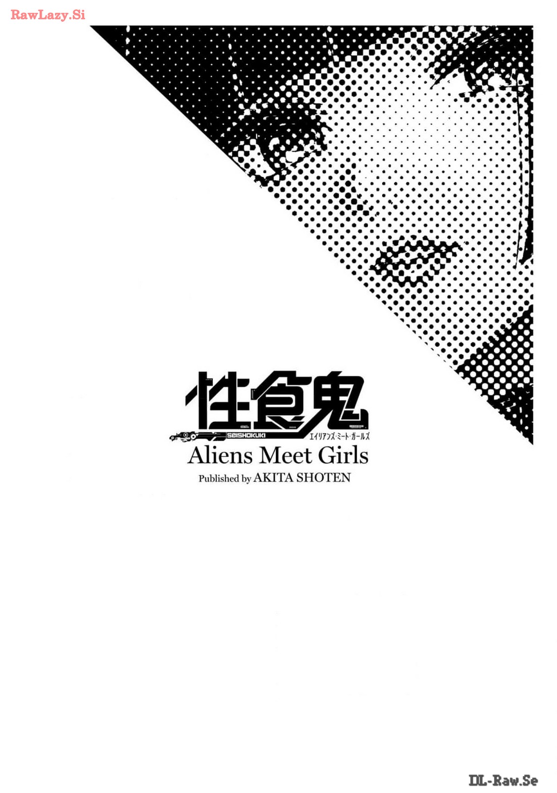 Seishokuki Aliens Meet Girls Vol. 6 - Page 213