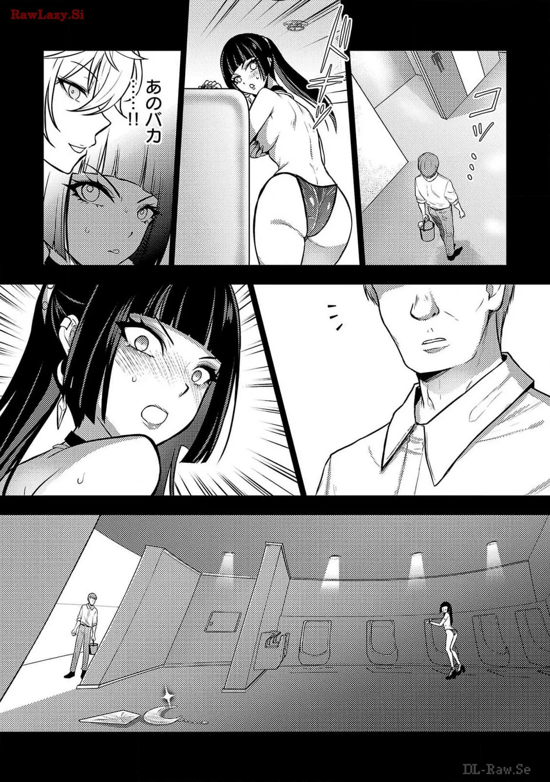 Page 23 of Seishokuki Aliens Meet Girls Vol. 6