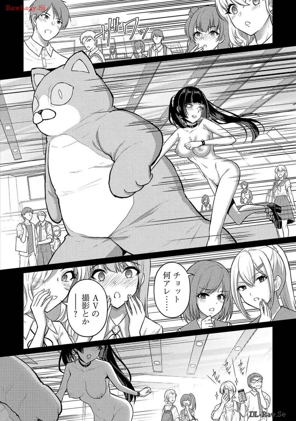 Page 30 of Seishokuki Aliens Meet Girls Vol. 6