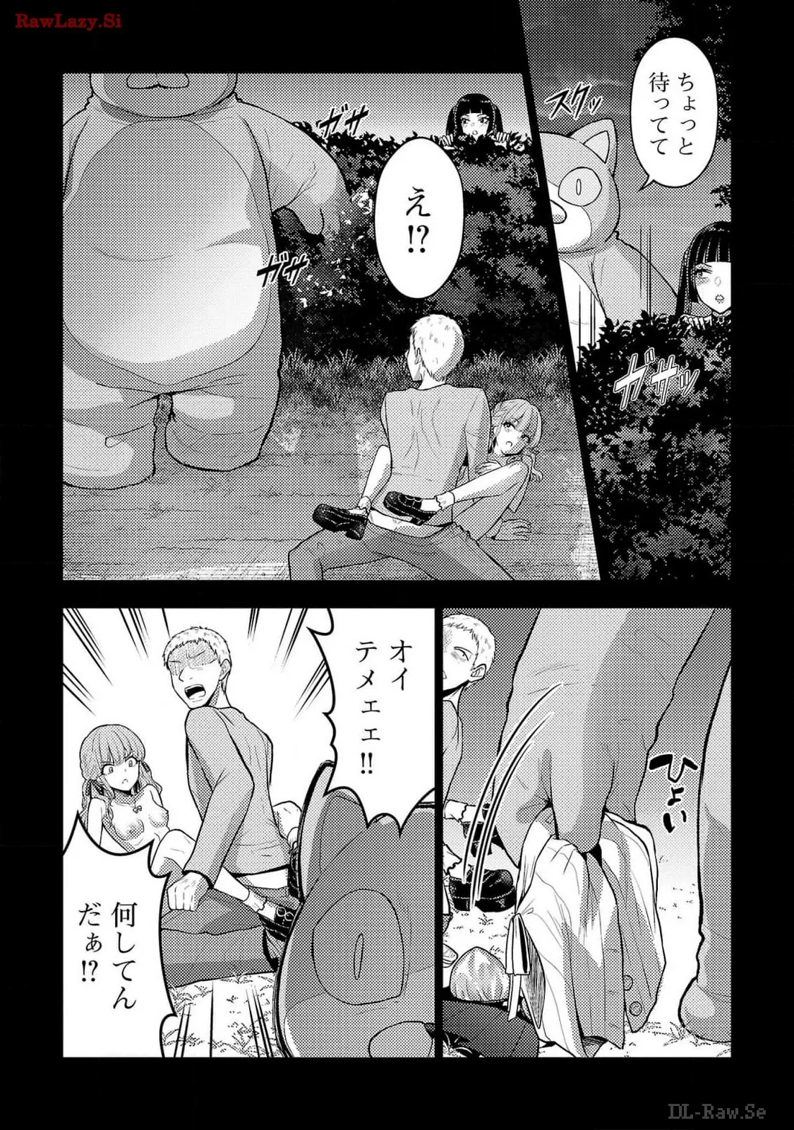 Page 38 of Seishokuki Aliens Meet Girls Vol. 6