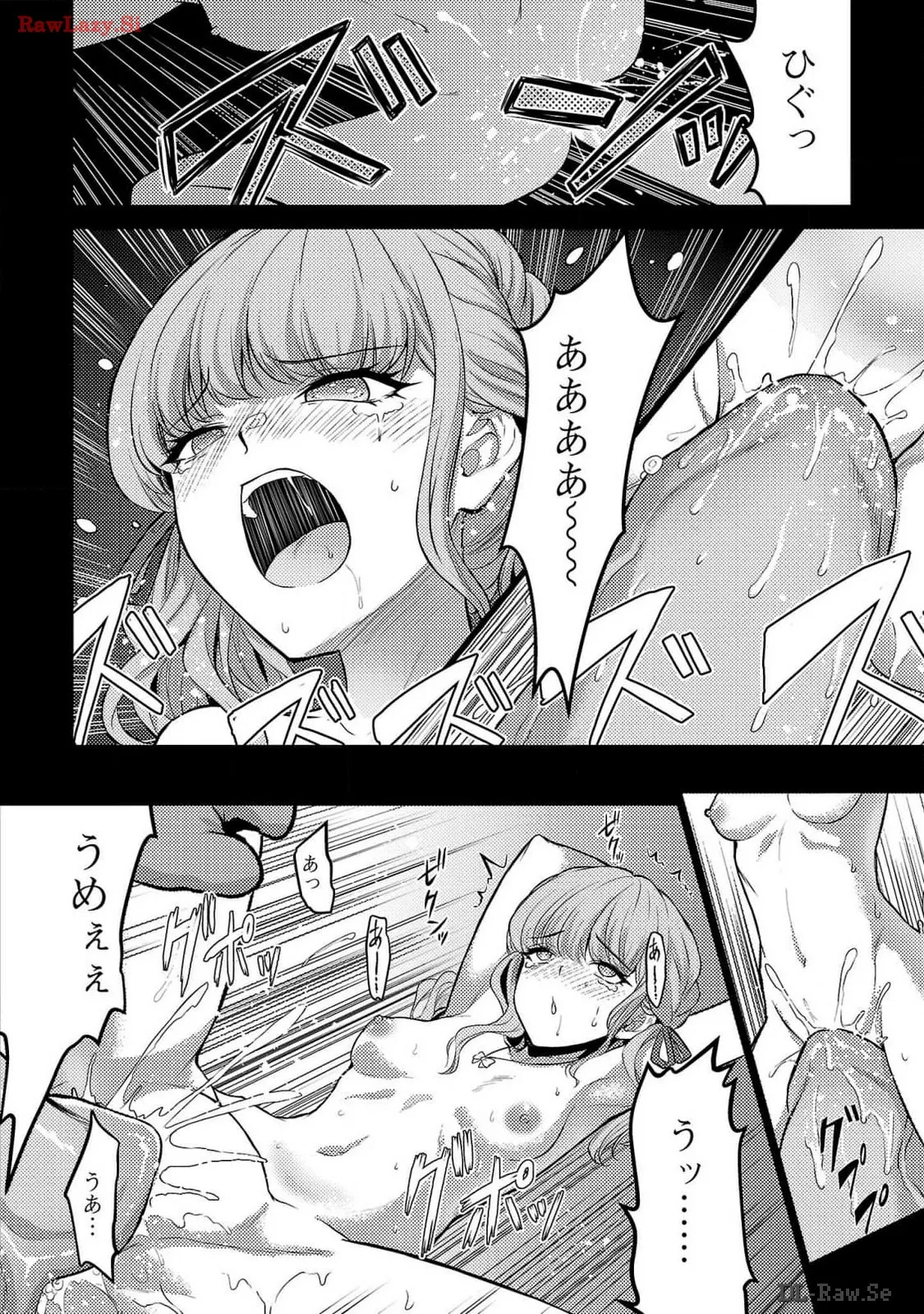 Page 42 of Seishokuki Aliens Meet Girls Vol. 6