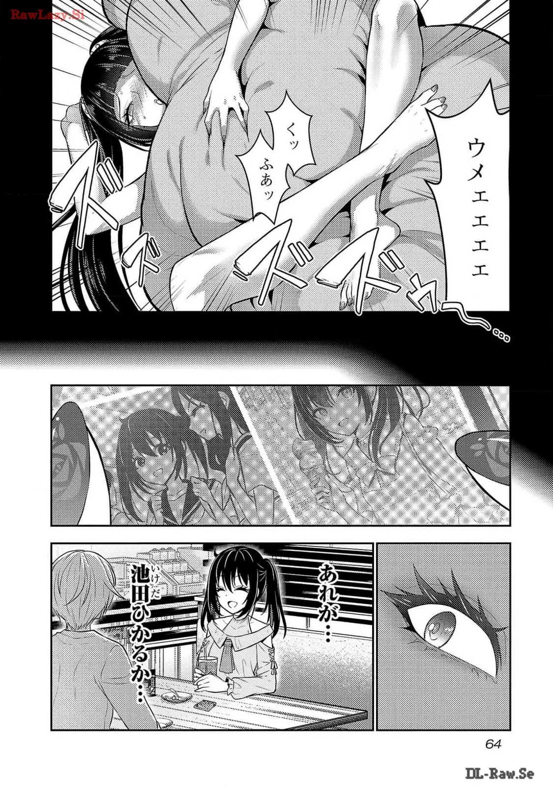 Page 66 of [Alto Seneka] Seishokuki Aliens Meet Girls Vol. 6 [Digital]