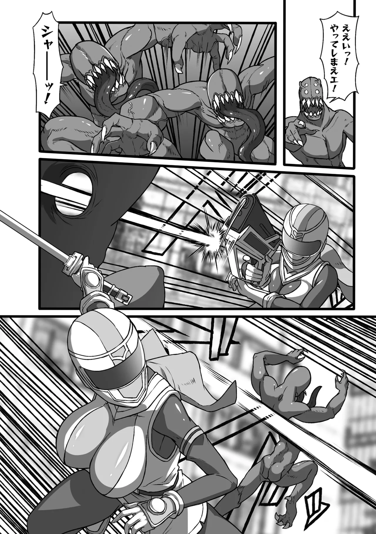 Page 4 of [Anthology] 2D Comic Magazine Sentai Heroine Ryoujoku Naburare Yorokobu Seigi no Shisha-tachi Vol. 2 [Digital]