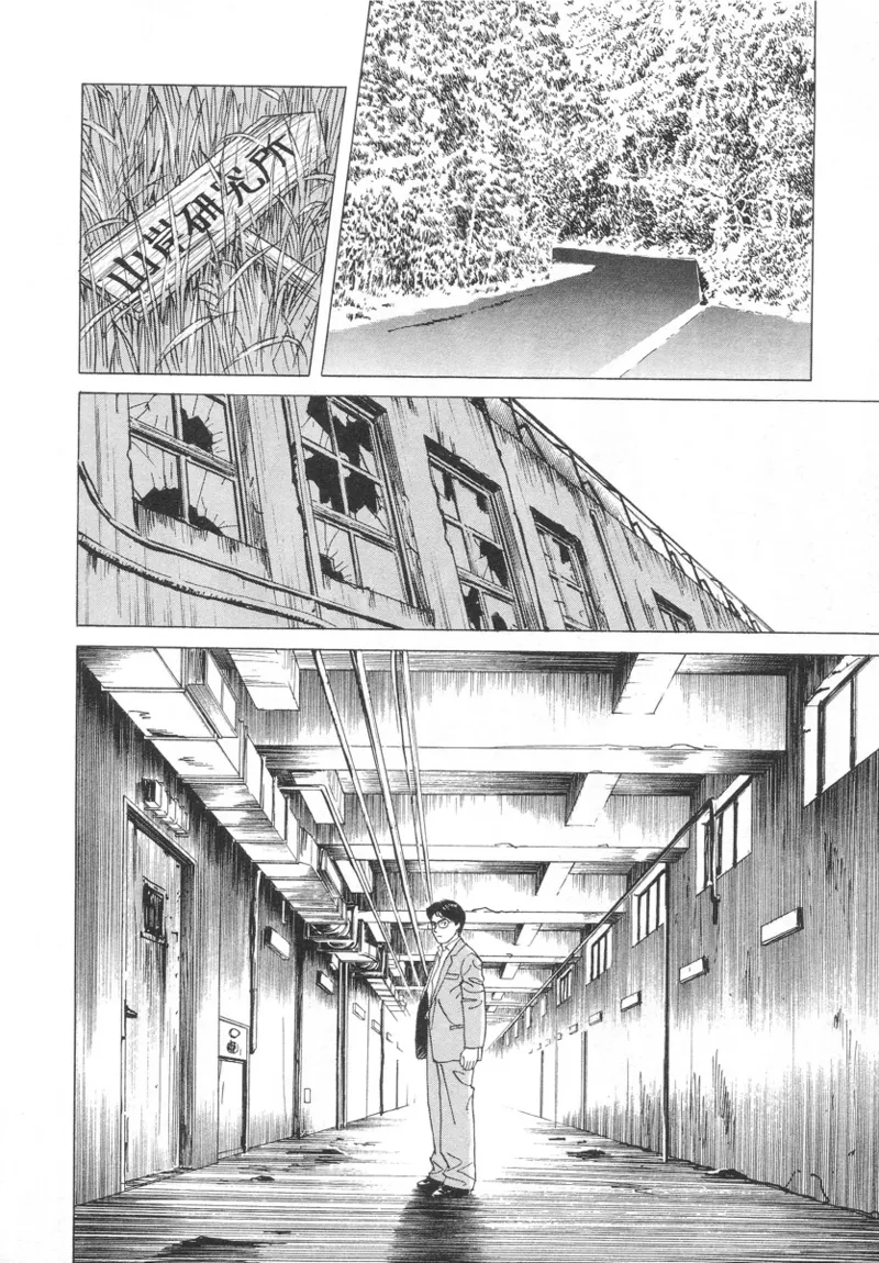 Kanburian Kanzenban Cambrian 01 - Page 204
