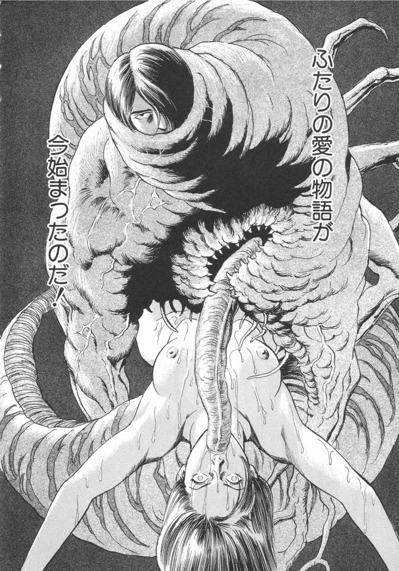 Kanburian Kanzenban Cambrian 01 - Page 29
