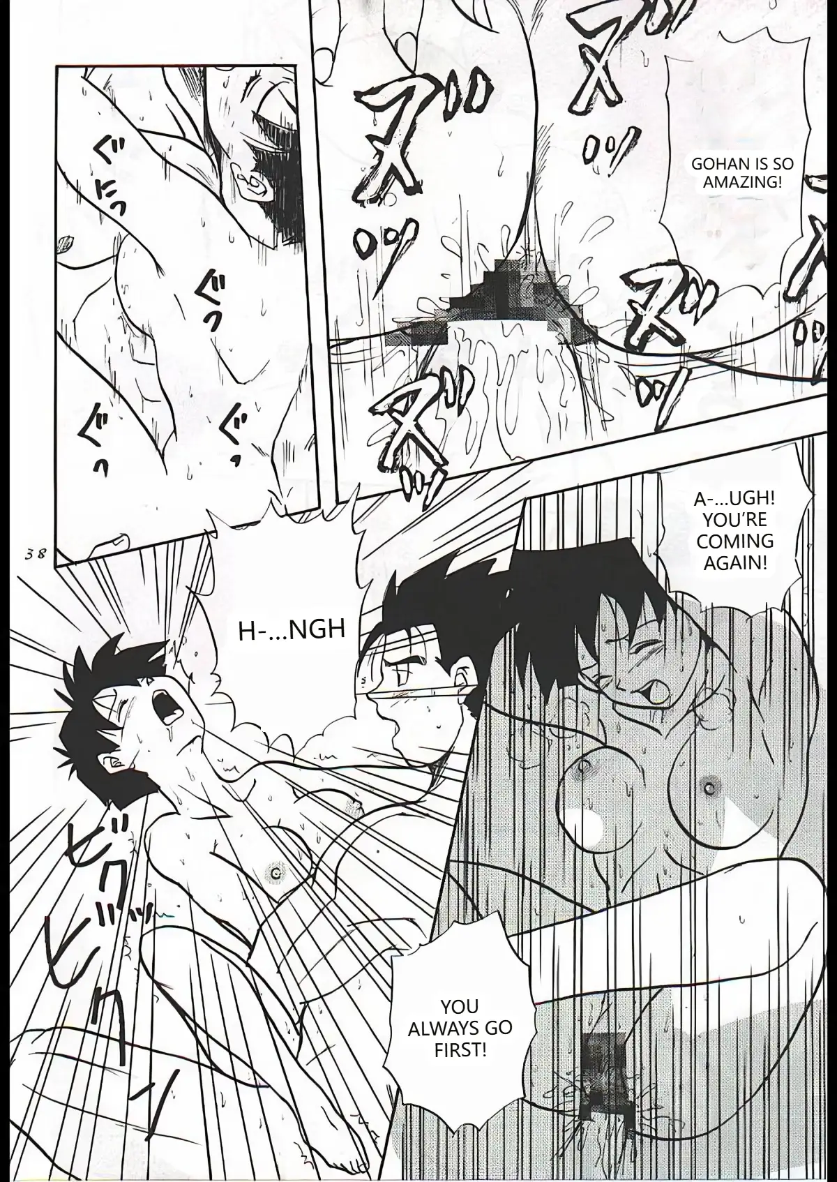 Dragon Ball Camp - Page 14