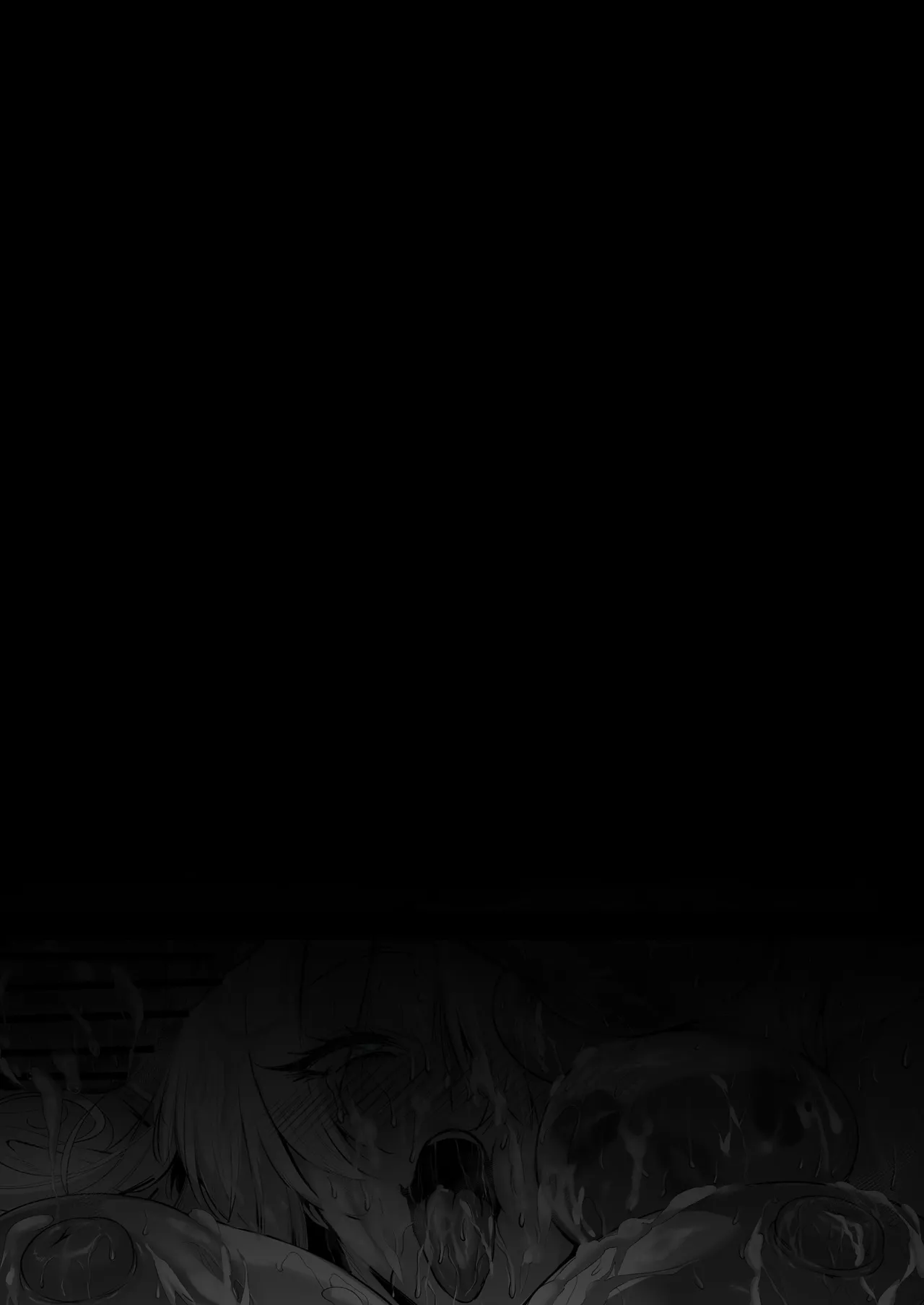 ブリッド - Page 19