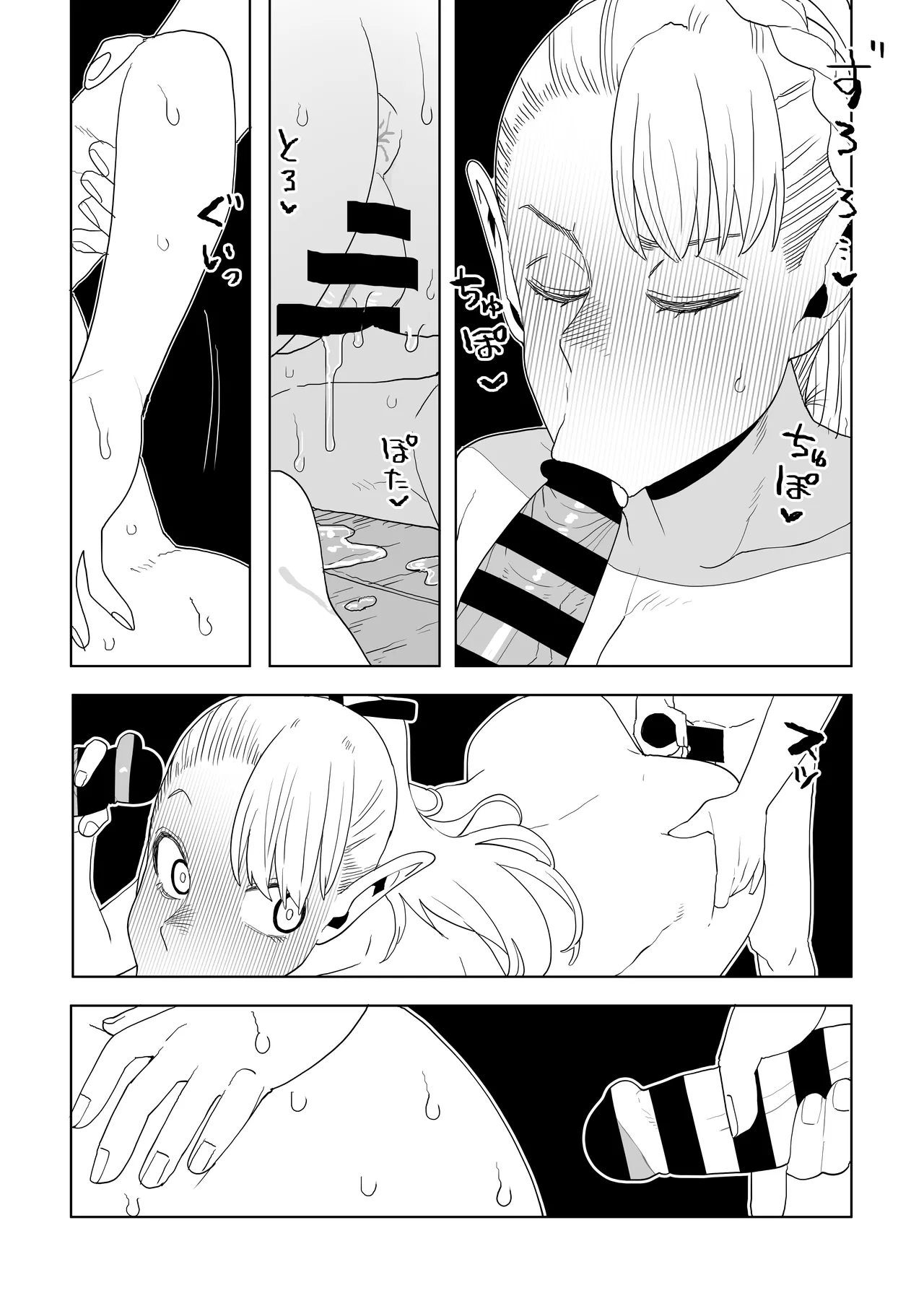 Dungeon Meshi - Hatsujo Torappu no Kaishoho - Page 19